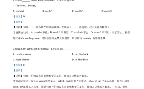 精品解析：2019年辽宁省辽阳市中考英语试题（解析版）_中考真题_3.英语中考真题2015-2024年_2019年全国中考YINGYU148份_2019年中考真题精品解析英语（辽宁辽阳卷）精编word版
