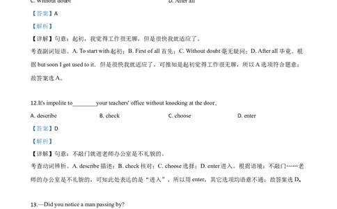 精品解析：2019年辽宁省辽阳市中考英语试题（解析版）_中考真题_3.英语中考真题2015-2024年_2019年全国中考YINGYU148份_2019年中考真题精品解析英语（辽宁辽阳卷）精编word版