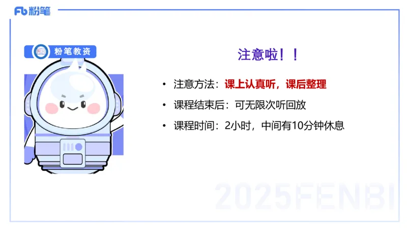 幼儿科目二理论精讲12-《指南》科学-袁枍_4-教培资料-26年最新资料-同步更新_幼儿教资_012025下FB幼儿系统班_幼儿园25下-保教知识与能力_1.理论精讲_讲义