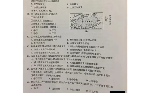 甘肃省天水市2019年中考地理真题试题（pdf）_中考真题_9.地理中考真题2015-2024年_2019年全国中考地理133份