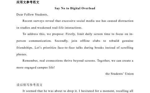 东北育才高中高三年级第三次模拟考试英语科答案_2025年12月_251204辽宁省沈阳市东北育才学校2026届高三上学期第三次模拟考试_英语