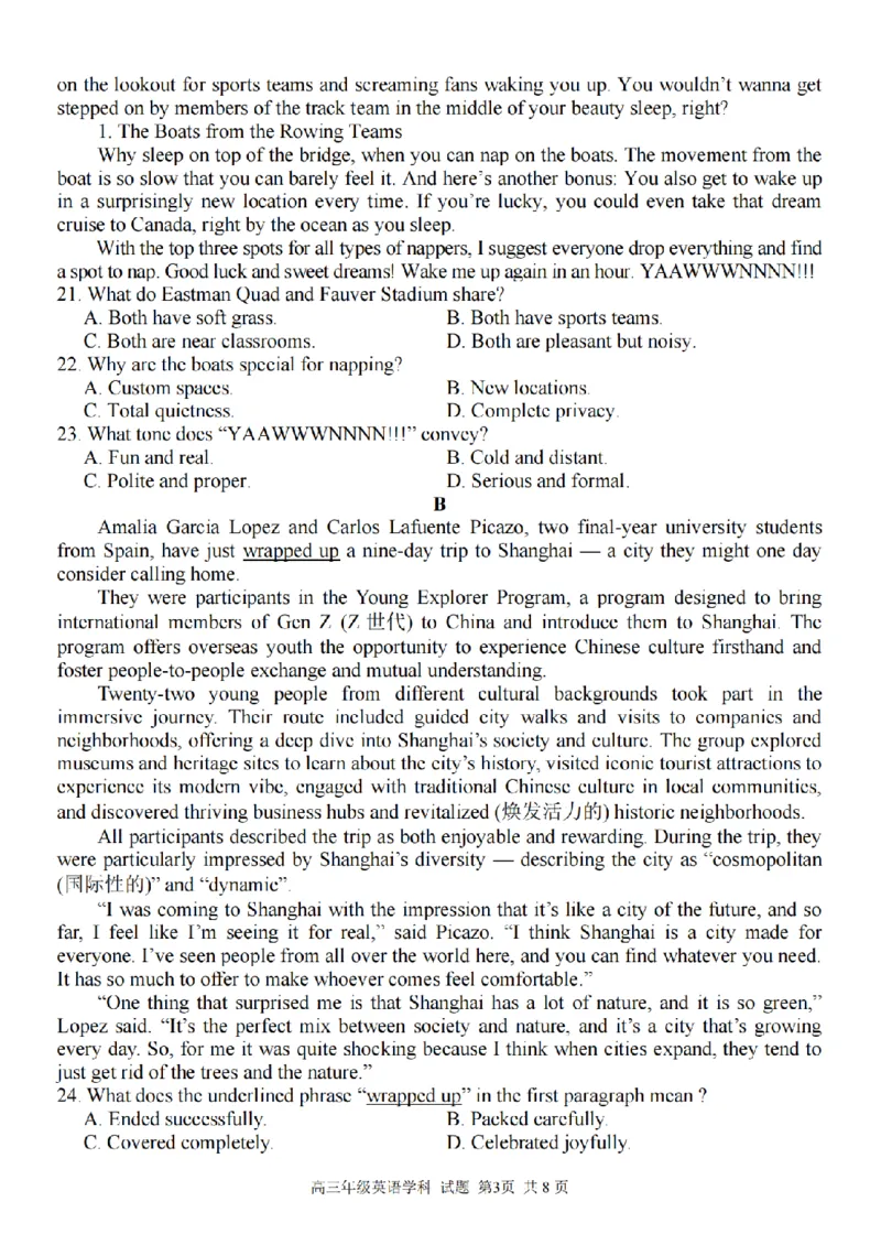 2025学年第一学期浙东北县域名校发展联盟（ZDB）11月诊断测试英语_251108浙江省2025学年第一学期浙东北县域名校发展联盟（ZDB）11月诊断测试（全科）