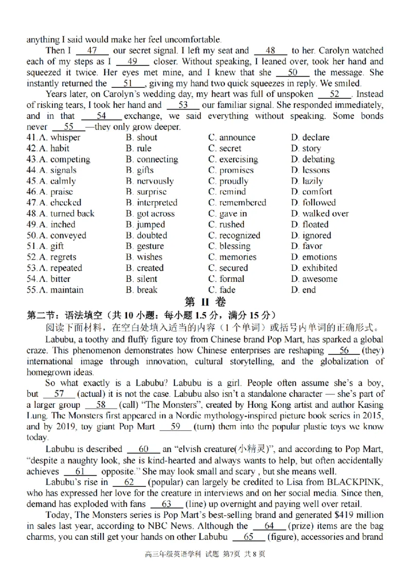 2025学年第一学期浙东北县域名校发展联盟（ZDB）11月诊断测试英语_251108浙江省2025学年第一学期浙东北县域名校发展联盟（ZDB）11月诊断测试（全科）