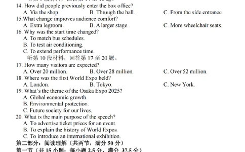 2025学年第一学期浙东北县域名校发展联盟（ZDB）11月诊断测试英语_251108浙江省2025学年第一学期浙东北县域名校发展联盟（ZDB）11月诊断测试（全科）