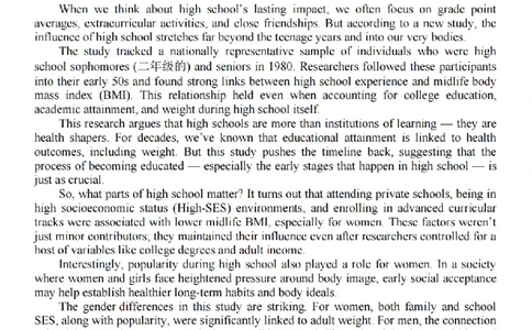 2025学年第一学期浙东北县域名校发展联盟（ZDB）11月诊断测试英语_251108浙江省2025学年第一学期浙东北县域名校发展联盟（ZDB）11月诊断测试（全科）