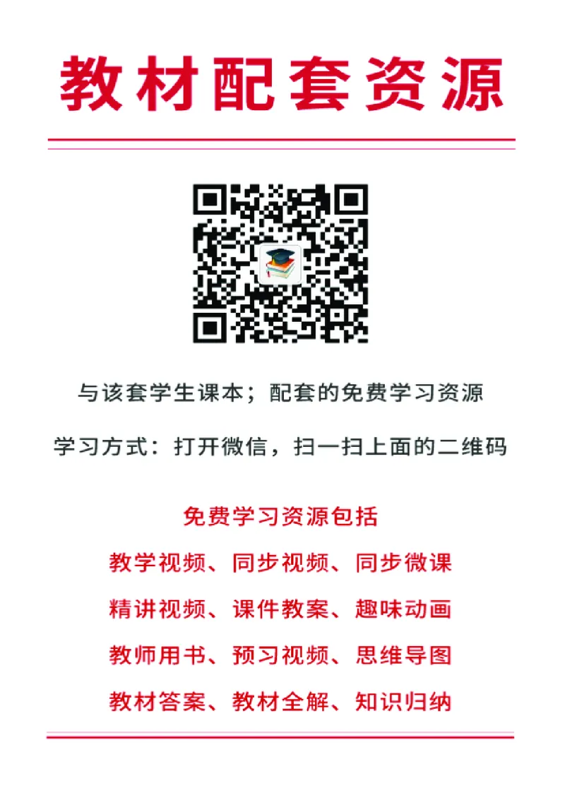 沪教版8年级美术上册高清教材_4-教培资料-26年最新资料-同步更新_初中高中教资_03科三专项（进去保存报考的学科即可）_02科三专项（笔记真题思维导图教学设计版本二）