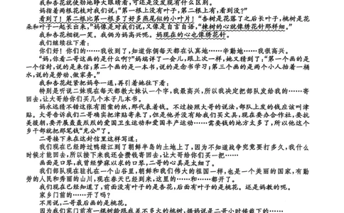 河北省2026届沧州市高三上学期12月教学质量监测语文试题+答案_2025年12月_251215河北省2026届沧州市高三上学期12月教学质量监测
