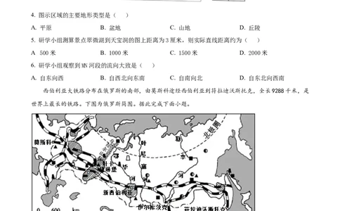 精品解析：2022年四川省宜宾市中考地理真题（原卷版）_中考真题_9.地理中考真题2015-2024年_2022中考地理真题98份18