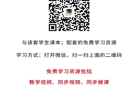 晋教版7年级地理下册高清教材_4-教培资料-26年最新资料-同步更新_初中高中教资_03科三专项（进去保存报考的学科即可）_02科三专项（笔记真题思维导图教学设计版本二）