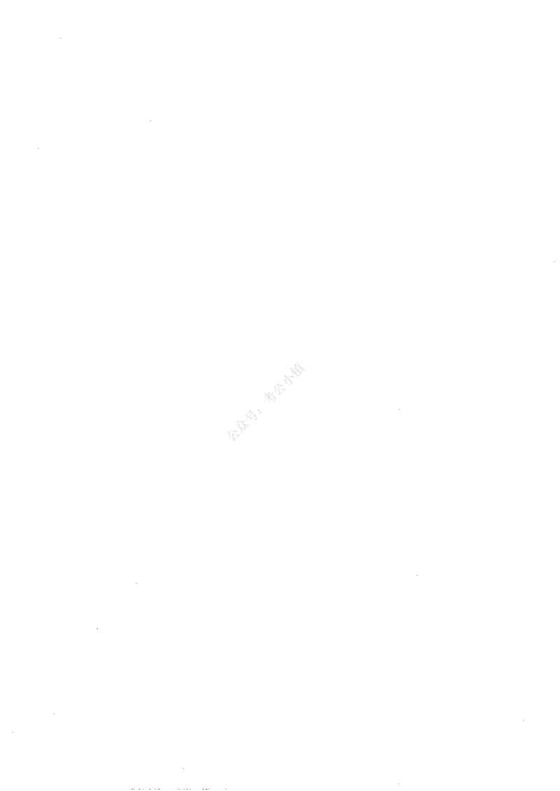 02申论100题（中册）-_2026考公资料_（10）粉笔_26行测5000题+申论100（2026版）_2026版申论100题