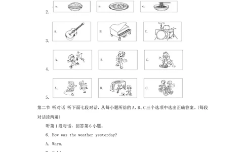 福建省2018年中考英语真题试题（A卷，含解析）_中考真题_3.英语中考真题2015-2024年_2018年全国中考YINGYU209份