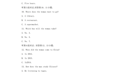 福建省2018年中考英语真题试题（A卷，含解析）_中考真题_3.英语中考真题2015-2024年_2018年全国中考YINGYU209份