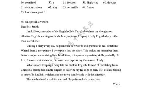 2025年硚口区高三起点质量检测英语参考答案_2025年7月_250728湖北省武汉市硚口区2025-2026学年高三上学期7月起点质量检测（全科）