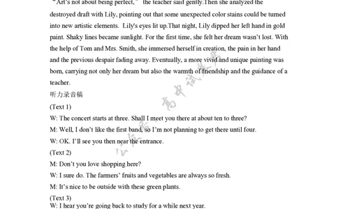 2025年硚口区高三起点质量检测英语参考答案_2025年7月_250728湖北省武汉市硚口区2025-2026学年高三上学期7月起点质量检测（全科）