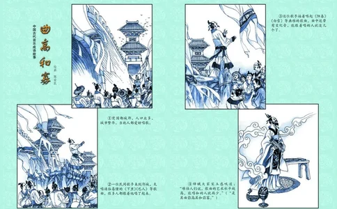 湘艺版9年级音乐下册高清教材_4-教培资料-26年最新资料-同步更新_初中高中教资_03科三专项（进去保存报考的学科即可）_02科三专项（笔记真题思维导图教学设计版本二）