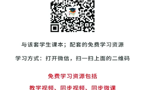湘艺版9年级音乐下册高清教材_4-教培资料-26年最新资料-同步更新_初中高中教资_03科三专项（进去保存报考的学科即可）_02科三专项（笔记真题思维导图教学设计版本二）