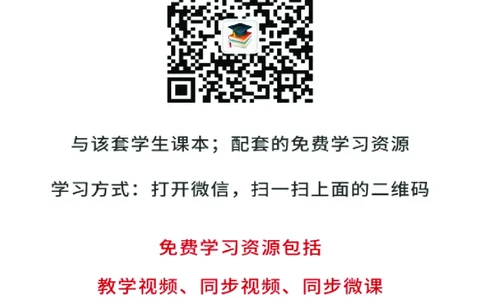浙教版7年级科学下册高清教材_4-教培资料-26年最新资料-同步更新_初中高中教资_03科三专项（进去保存报考的学科即可）_02科三专项（笔记真题思维导图教学设计版本二）