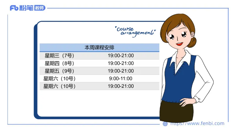 理论精讲-运动解剖学1(1)_4-教培资料-26年最新资料-同步更新_科一科二电子资料合集中小幼（笔记真题知识点汇总等）文件多，按需保存_各机构笔记合集（中小幼）推荐_上课课件