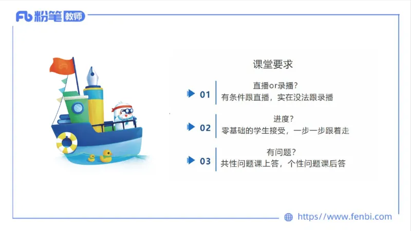 理论精讲-运动解剖学1(1)_4-教培资料-26年最新资料-同步更新_科一科二电子资料合集中小幼（笔记真题知识点汇总等）文件多，按需保存_各机构笔记合集（中小幼）推荐_上课课件