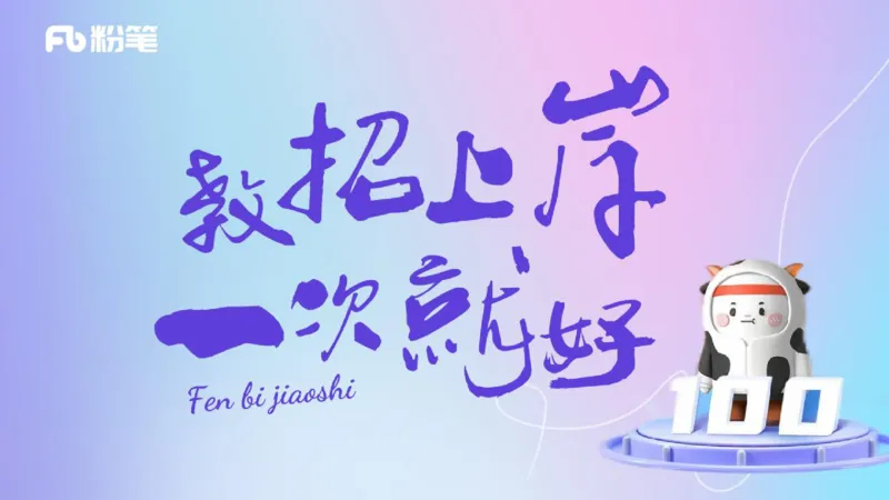 理论精讲-运动解剖学1(1)_4-教培资料-26年最新资料-同步更新_科一科二电子资料合集中小幼（笔记真题知识点汇总等）文件多，按需保存_各机构笔记合集（中小幼）推荐_上课课件