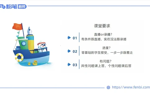 理论精讲-运动解剖学1(1)_4-教培资料-26年最新资料-同步更新_科一科二电子资料合集中小幼（笔记真题知识点汇总等）文件多，按需保存_各机构笔记合集（中小幼）推荐_上课课件