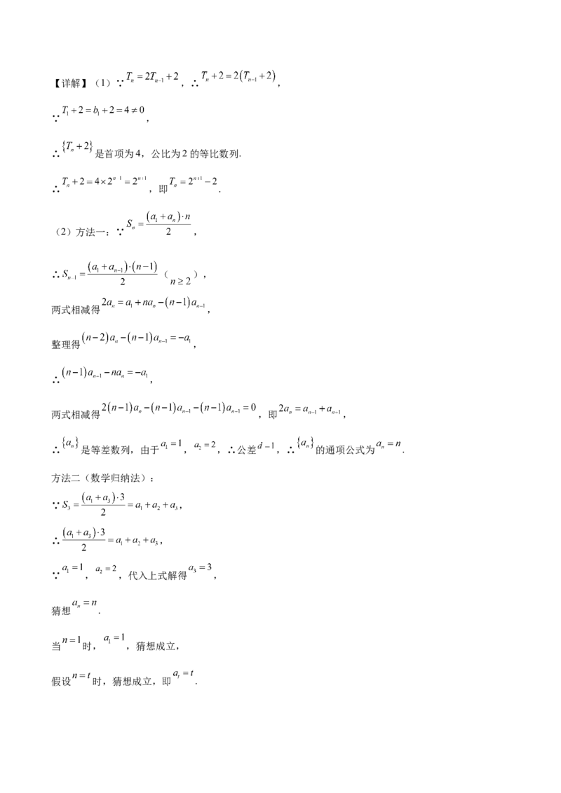 广东省肇庆市2026届高三上学期第一次模拟考试数学试卷word（含解析）_251107广东省肇庆市2026届高三上学期第一次模拟考试（全科）