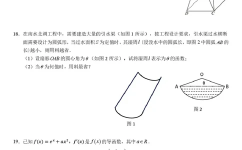 安徽合肥一中2026届高三上学期12月质量教学测评数学试题_2025年12月_251212安徽合肥一中2026届高三12月份教学质量测评（全科）_合肥一中12月份教学质量测评数学
