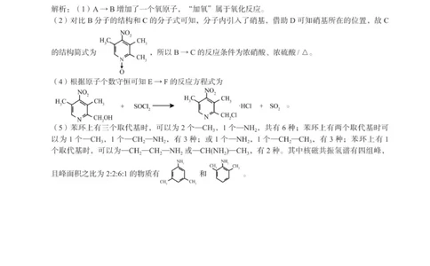化学答案_251105河北省保定市2025-2026学年高三上学期11月期中_河北省保定市2025-2026学年高三上学期11月期中化学试题（含答案）