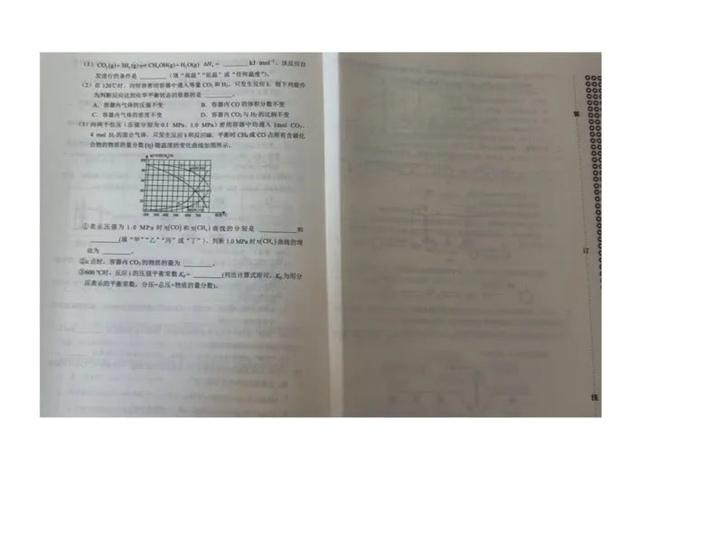 内蒙古自治区赤峰市校联考2024-2025学年高二下学期期末考试化学试题_2025年7月_250720内蒙古赤峰市2024-2025学年高二下学期期末联考