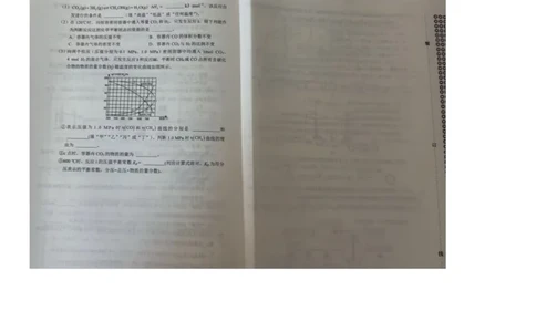 内蒙古自治区赤峰市校联考2024-2025学年高二下学期期末考试化学试题_2025年7月_250720内蒙古赤峰市2024-2025学年高二下学期期末联考