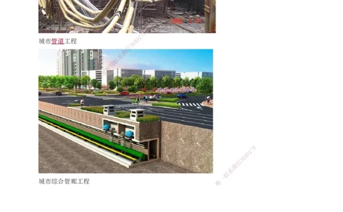 1-20_2026年一级建造师_2026年一建市政_2025年一建市政SVIP_02-基础精讲✿高端面授✿深度强化_17-市政《教材精讲班》凌萍萍233