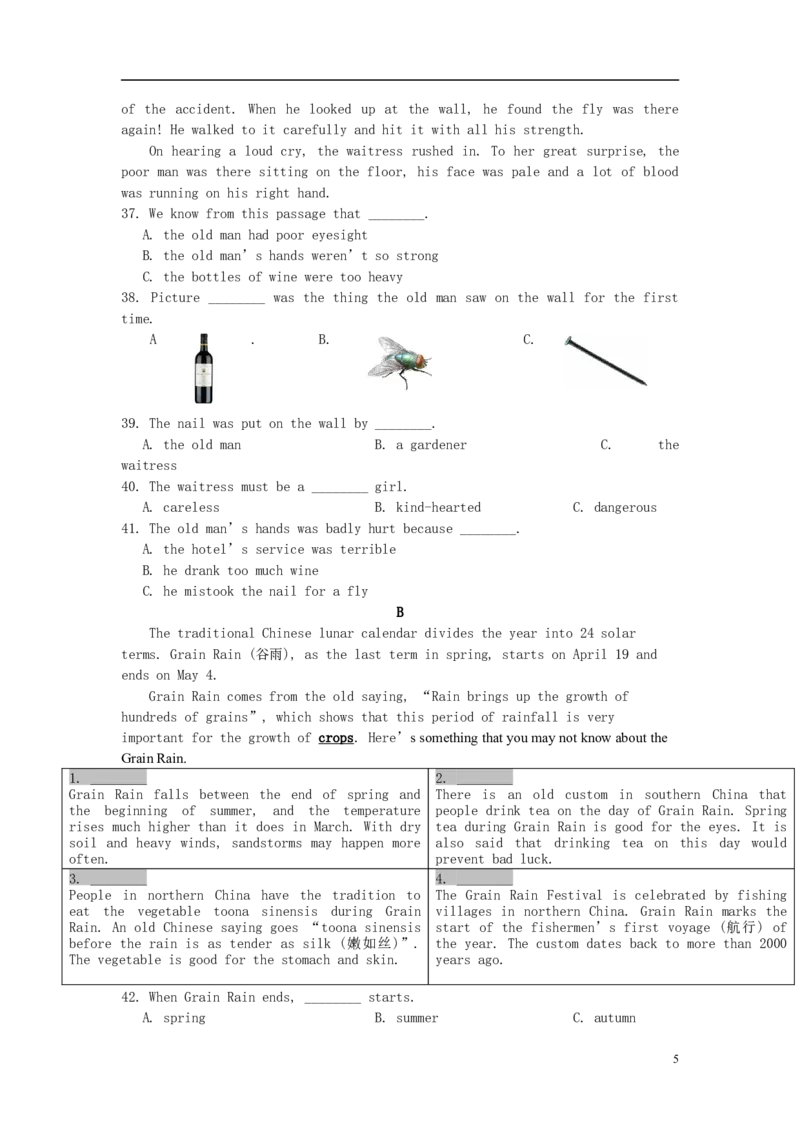 福建省厦门市2016年中考英语真题试题（含答案）_中考真题_3.英语中考真题2015-2024年_2016年全国中考YINGYU99份