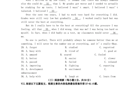 福建省厦门市2016年中考英语真题试题（含答案）_中考真题_3.英语中考真题2015-2024年_2016年全国中考YINGYU99份