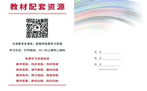 桂教版7年级音乐下册高清教材_4-教培资料-26年最新资料-同步更新_初中高中教资_03科三专项（进去保存报考的学科即可）_02科三专项（笔记真题思维导图教学设计版本二）