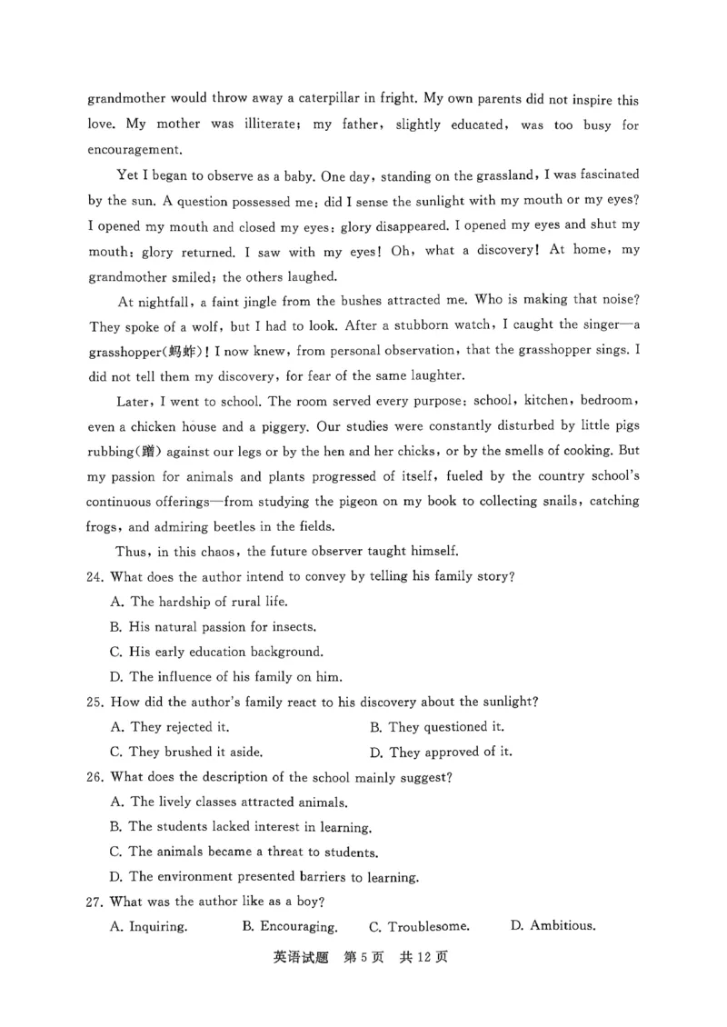 T8-2026届高三12月检测训练英语试题_2025年12月_251225河北省2026届高三第一次八省联考（T8联考）（全科）