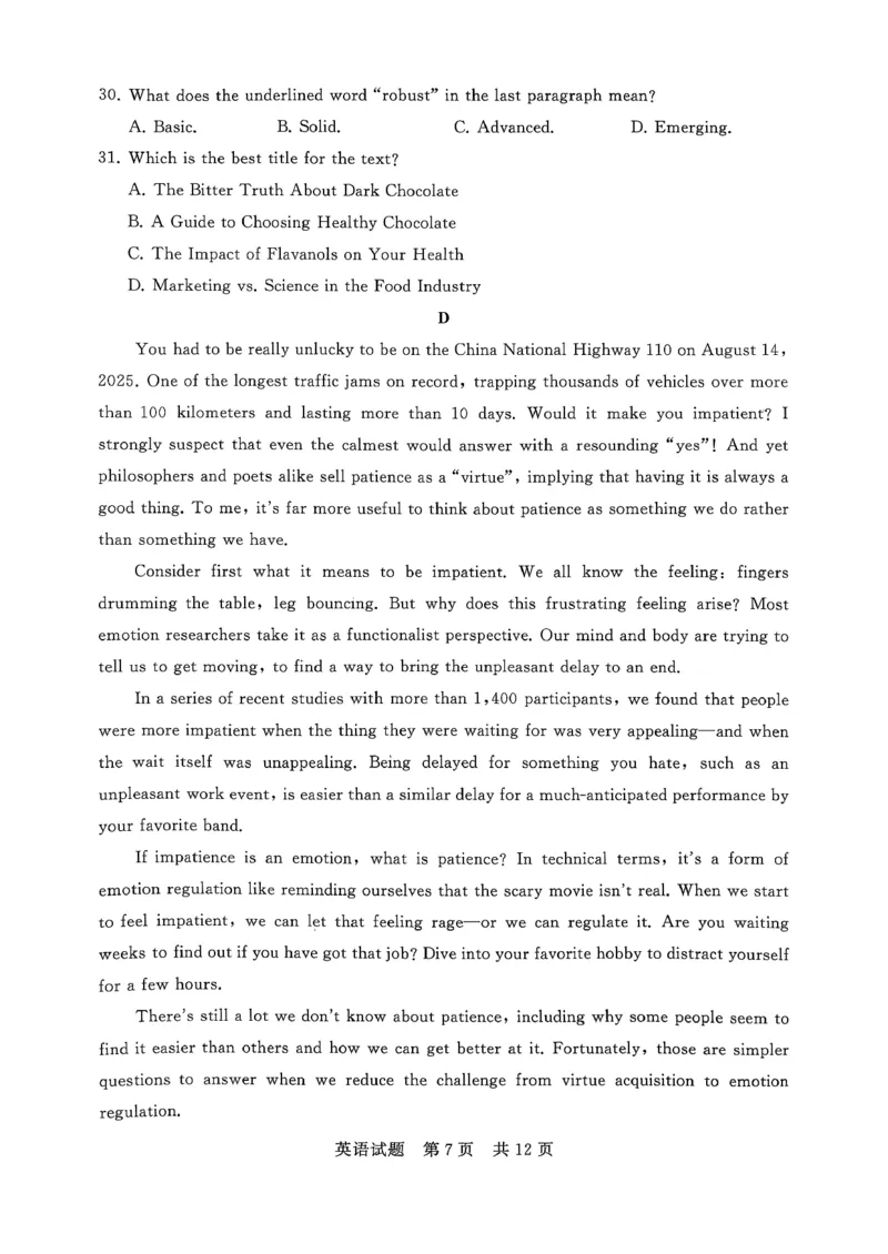 T8-2026届高三12月检测训练英语试题_2025年12月_251225河北省2026届高三第一次八省联考（T8联考）（全科）