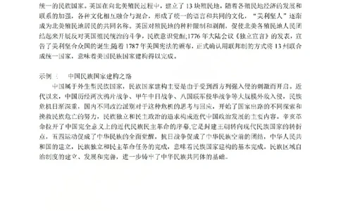 历史答案-2512诸暨诊断_2025年12月_251208浙江省诸暨市2025年12月高三诊断性考试（全科）
