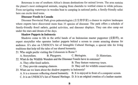 云南省昆明2024-2025学年高二下学期期末质量监测英语试卷（含答案）_2025年7月_250705云南省昆明2024-2025学年高二下学期期末质量监测（全科）