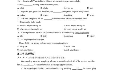 精品解析：2022年云南省昆明市中考英语真题（原卷版）_中考真题_3.英语中考真题2015-2024年_2022中考英语真题143份11