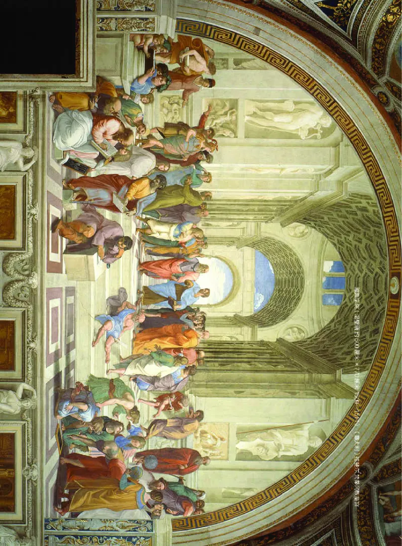 湘美版美术必修高清教材_4-教培资料-26年最新资料-同步更新_初中高中教资_03科三专项（进去保存报考的学科即可）_02科三专项（笔记真题思维导图教学设计版本二）