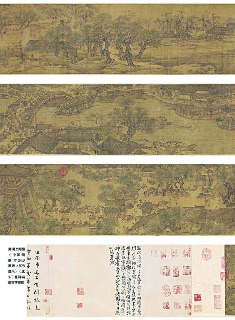 湘美版美术必修高清教材_4-教培资料-26年最新资料-同步更新_初中高中教资_03科三专项（进去保存报考的学科即可）_02科三专项（笔记真题思维导图教学设计版本二）