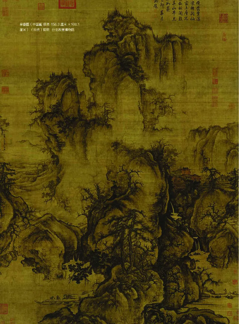 湘美版美术必修高清教材_4-教培资料-26年最新资料-同步更新_初中高中教资_03科三专项（进去保存报考的学科即可）_02科三专项（笔记真题思维导图教学设计版本二）