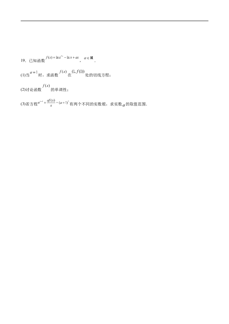 试题_251102江苏省南京市、镇江市、徐州市联盟校2025-2026学年高三上学期10月学情调研_江苏省南京市、镇江市、徐州市联盟校2025-2026学年高三上学期10月学情调研数学试题（含答案）