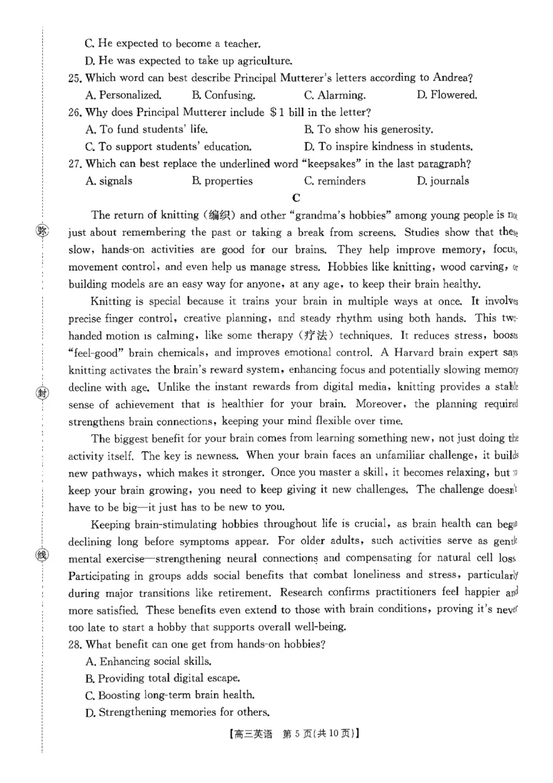 英语_251125广西省金太阳2026届11月高三跨市（桂林、贵港）联合调研卷（26-10-104C）（全科）