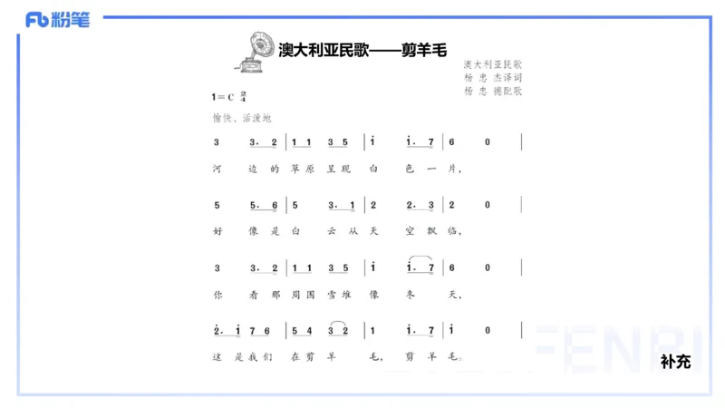 理论精讲-中外民族民间音乐3-朱音_4-教培资料-26年最新资料-同步更新_初中高中教资_03科三专项（进去保存报考的学科即可）_01科目三FB网课、三色速记手册、知识点导图等推荐