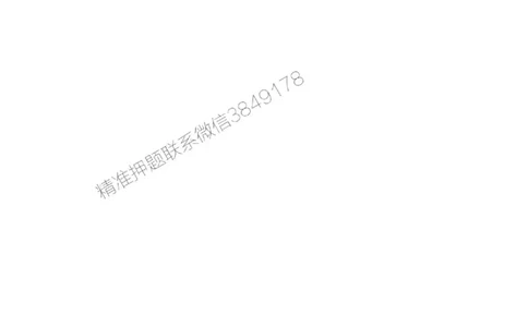 2025一建经济-必背300句新教材_2026年一级建造师_2026年一建经济_2025年一建经济SVIP_01-精华文档✿电子教材✿历年真题_21-经济《必背300句》SMR推荐