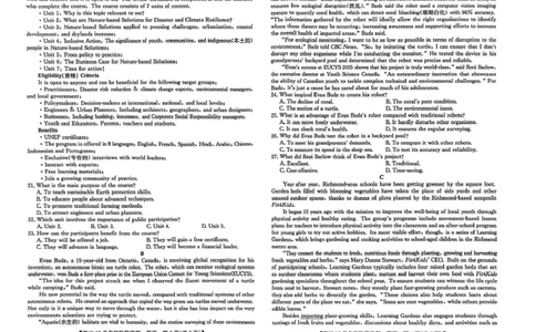 2026届安徽省耀正优高三上学期12月月考英语试题_2025年12月_251219安徽省耀正优+2026届高三年级12月名校阶段检测联考（全科）_安徽省耀正优2026届高三上学期12月名校阶段检测英语