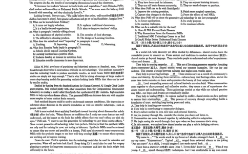 2026届安徽省耀正优高三上学期12月月考英语试题_2025年12月_251219安徽省耀正优+2026届高三年级12月名校阶段检测联考（全科）_安徽省耀正优2026届高三上学期12月名校阶段检测英语