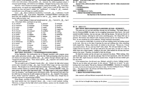 2026届安徽省耀正优高三上学期12月月考英语试题_2025年12月_251219安徽省耀正优+2026届高三年级12月名校阶段检测联考（全科）_安徽省耀正优2026届高三上学期12月名校阶段检测英语