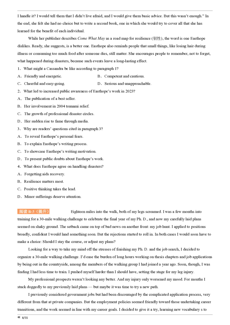 吉林省点石联考2026届高三上学期12月联考考后巩固卷英语_2025年12月_251221吉林省点石联考2026届高三上学期12月联考考后巩固卷（全科）